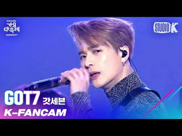 【公式kbk】【K-Fancam]GOT7_ ジャクソン直カム」OUT + LAST PIECE」(GOT7_ _ Jackson Fancam)l歌謡大祝祭2
