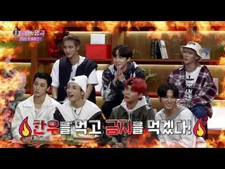 【公式kbk】☞不朽のスポーツ☜所属会社禁止個人技を持ってきた？ ATEEZ_ の危険個人技！ 【不朽の名曲_ 2伝説を歌う/ ImmortalSongs_ 2