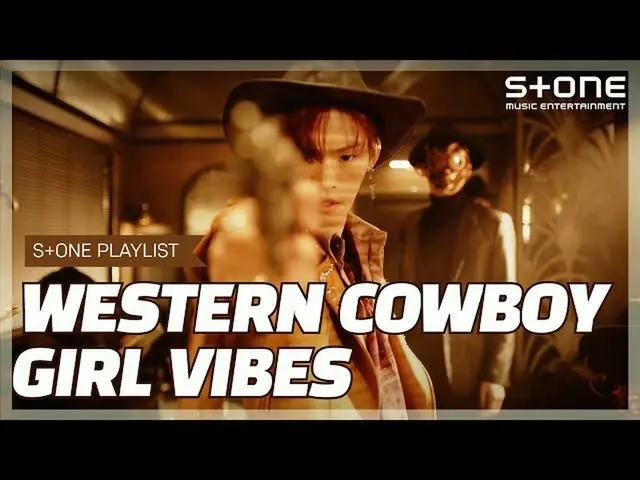 【公式cjm】 [Stone Music PLAYLIST]カウボーイカウガールが思いつくアイドルの歌|ATEEZ_ _ (ATEEZ_ )、チョンハ、R3ha
