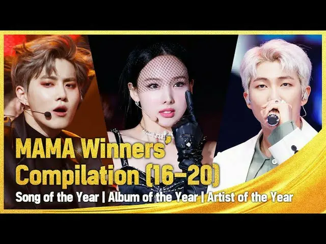 【公式mnk】【MAMA REPLAY] Winners」Performance Compilation(2016〜2020)  