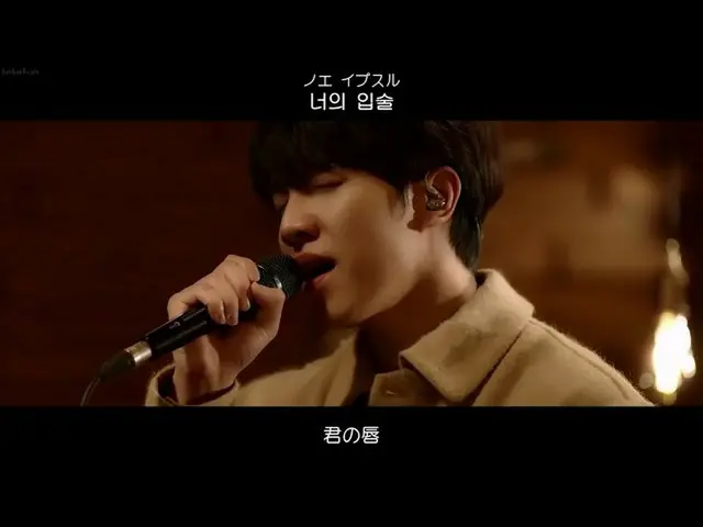 【日本語字幕】【Japanese Sub】] Lee SeungGi_ (イ・スンギ_ )ーYour Eyes、Hands and Lips(あなたの目あなたの