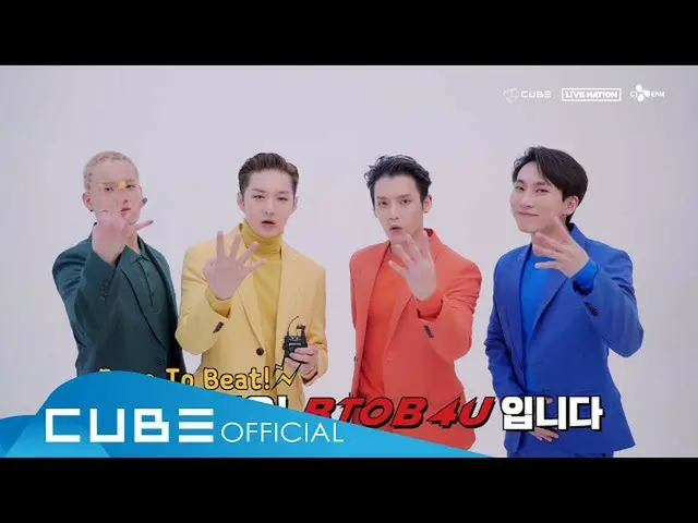 【公式】BTOB、2021 BTOB 4U ONLINE CONCERT [INSIDE]  -  ID(KOR)  