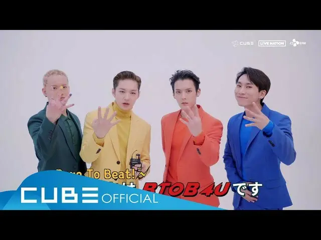 【公式】BTOB、2021 BTOB 4U ONLINE CONCERT [INSIDE]  -  ID(JPN)  