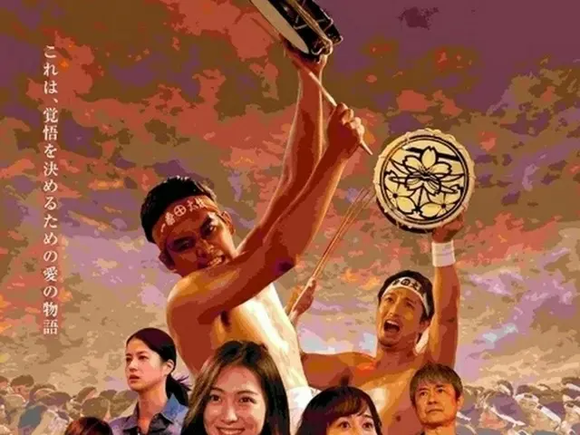 知英(ジヨン)、日本映画「大綱引の恋」でヒロインに。