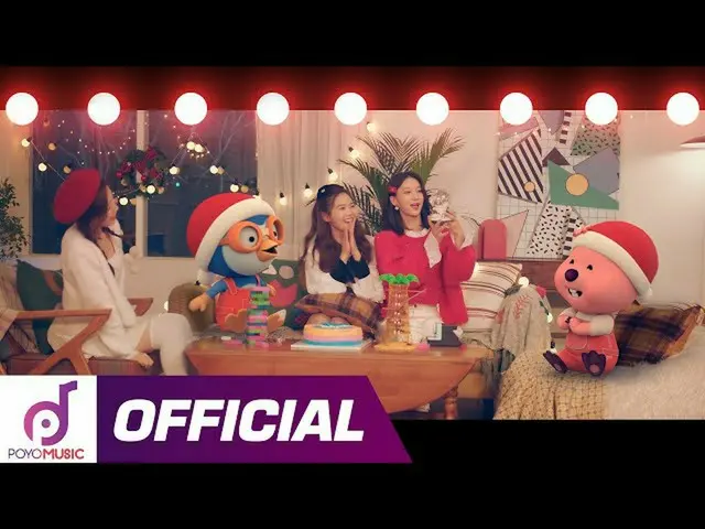 【t公式】OH MY GIRL、[MV] PO MY GIRL BANHANA(ポールマイガール半一つ) -  Snow Ball(スノーボール) () #OH