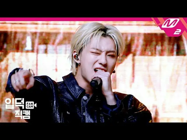 【公式mn2】【直カム] WOODZ(チョ・スンヨン(UNIQ)_ )_」トリガ(Trigger)」(WOODZ FanCam)| MCOUNTDOWN_202