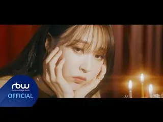 【t公式】MAMAMOO、[ #ムンビョル] [TEASER]ムンビョル(Moon Byul) - クリスマスだ(A miracle 3days ago) 🎄