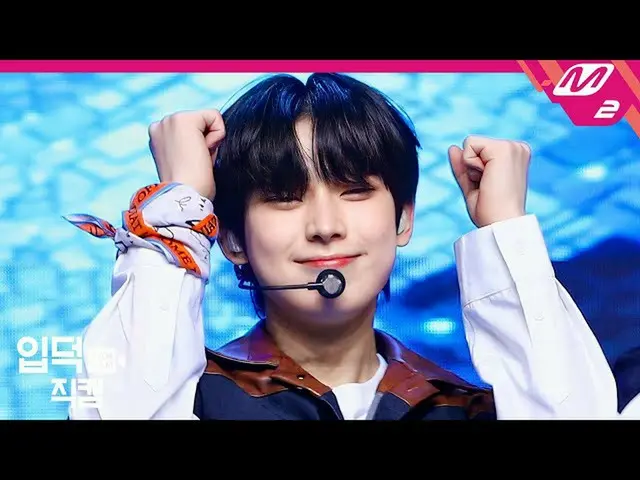 【公式mn2】直カム]ENHYPEN_ ソヌ_「Let Me In」(ENHYPEN_ _ SUNOO FanCam)| MCOUNTDOWN_2020.12.