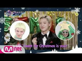 【公式mnk】♥エムカクリスマススペシャル♥今週MCOUNTDOWN_ ラインナップは？#MCOUNTDOWN_ | MCOUNTDOWN_ _ EP.693 