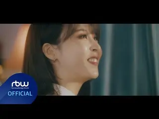 【公式】MAMAMOO、[MV]ムンビョル(Moon Byul) - クリスマスだ(A miracle 3days ago)  