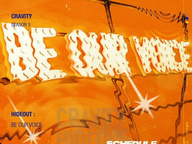 【d公式sta】RT CRAVITYstarship：CRAVITY SEASON 3BE OUR VOICE SCHEDULE #CRAVITY #CRAVI