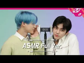 【公式mn2】Ear Cleaning＆Massage with Make Up Tools＆Cleansing Oil ASMR Full Ver