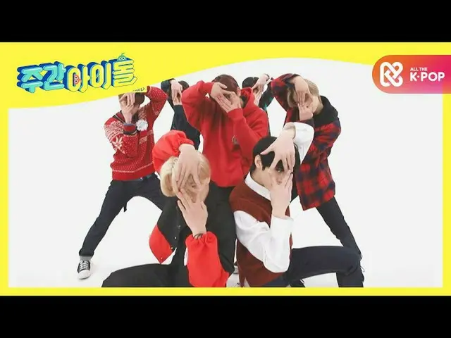【公式mbm】【Weekly Idol]ENHYPEN_ _ (ENHYPEN_ )の新曲<Given-Taken>舞台♬l EP.491  