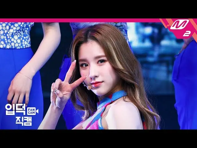【公式mn2】【直カム]今月の少女_ ヒジン_」の声」(LOONA_ HeeJin FanCam)| MCOUNTDOWN_2020.12.17  