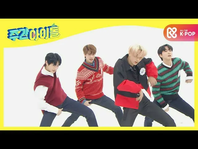 【公式mbm】【Weekly Idol] K-POPルーキーENHYPEN_ _ のダンス本能 #DNA #HIT l EP.491  