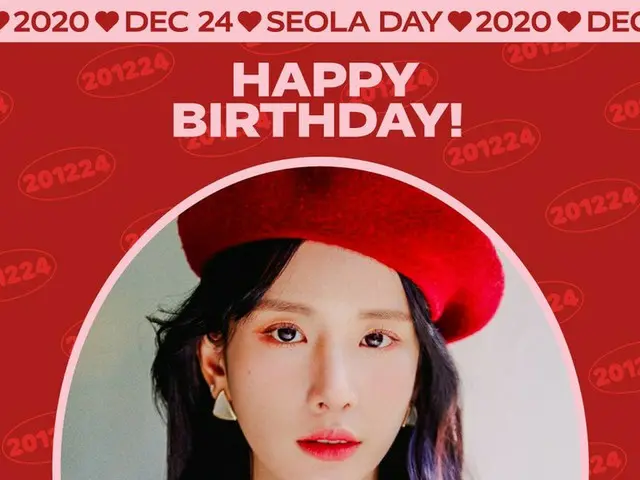 【d公式sta】HAPPY#WJSN #SEOLABIRTHDAY  宇宙少女 ソラ 誕生日おめでとう #HappySEOLADay  #1224_待っていた_