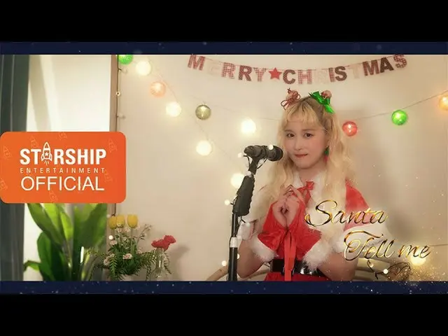 【d公式sta】宇宙少女、RT WJSN_Cosmic：[#WJSN] #Santa_Tell_Me Performed by #宇宙少女 #ダヨン(WJSN 