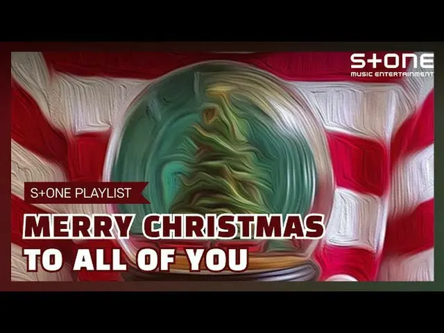 【公式cjm】 [Stone Music PLAYLIST]みんなみんなメリークリスマス！|イ・ハイ_ 、ELO、ナオル、プライマリ、こんにちはの温度  