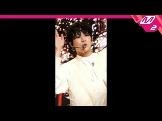 【公式mn2】直カム、VERIVERY_ 東軒_」Snow Prince」(VERIVERY_ _ DONGHEON FanCam)| MOUNTDOWN_20