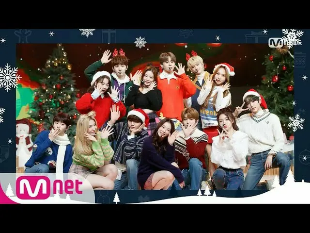 【公式mnk】【RocketPunch_ _ ＆DRIPPIN_ _  -  Must Have Love] Christmas Special | #MCOU