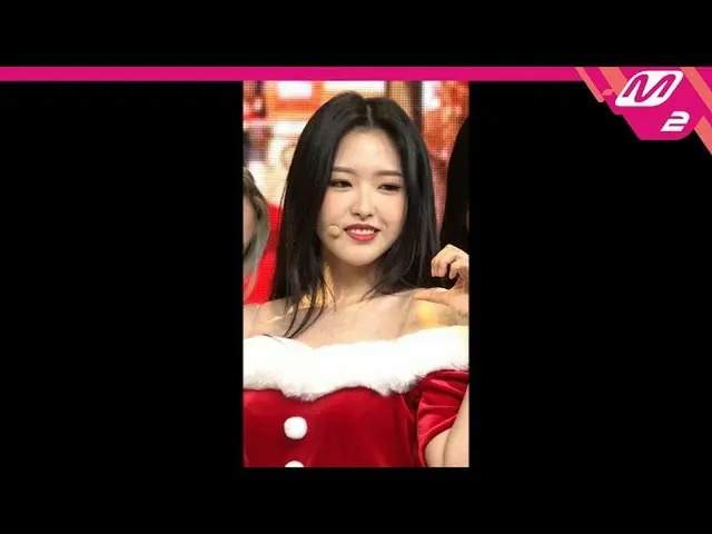 【公式mn2】直カム、今月の少女_ オリビア恵_」All I Want for Christmas Is You」(LOONA_ OliviaHye FanCa
