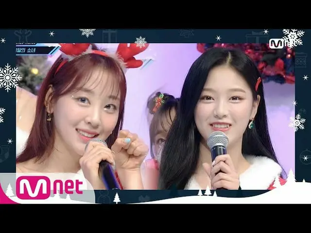 【公式mnk】【「MCD Christmas Wishes」LOONA_ ] Christmas Special | #MCOUNTDOWN_ | MCOUNT
