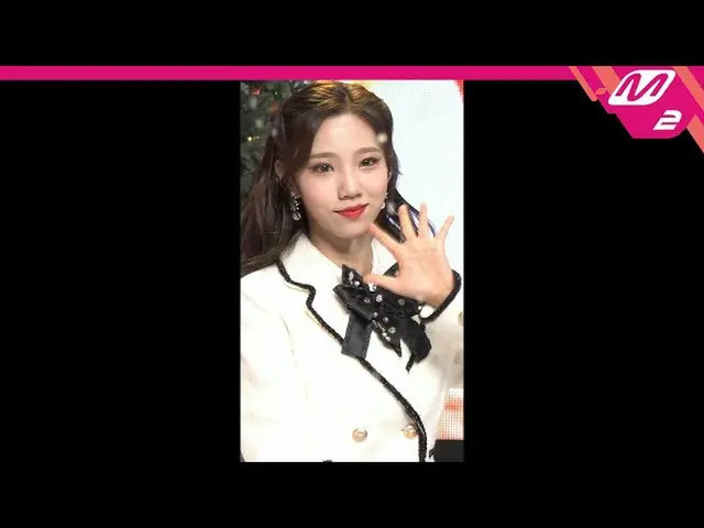 【公式mn2】直カム、宇宙少女_ チョコ米夏_」Dear Santa」(WJSN_ CHOCOME YEOREUM FanCam)| MCOUNTDOWN_20
