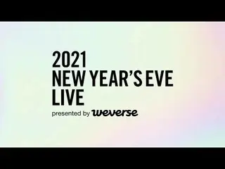 【公式bht】【2021NYEL】2021 NEW YEAR'S EVE LIVE Happy Holidays Message ～BTS(防弾少年団)、ENH