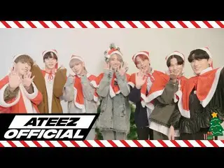 【T公式】ATEEZ、 2020クリスマスメッセージ⠀  #クリスマス#ATEEZ #ATEEZ  