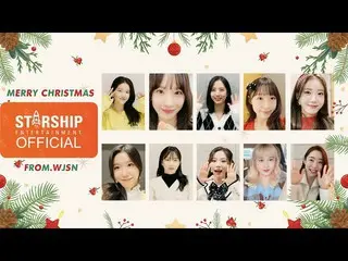 【公式sta】【Special Clip]宇宙少女(WJSN) -  2020 Christmas Message  