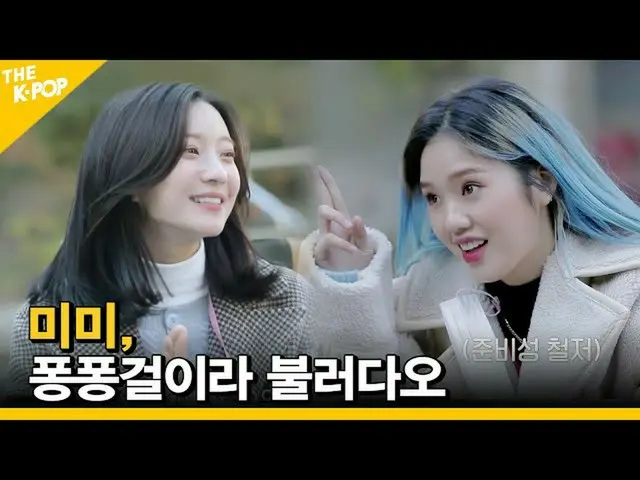 【公式sbp】 [Ep.2](ENG SUB)OH MY GIRL_ の第二の思い出旅行[FANDOM TOUR |オタツアー]  