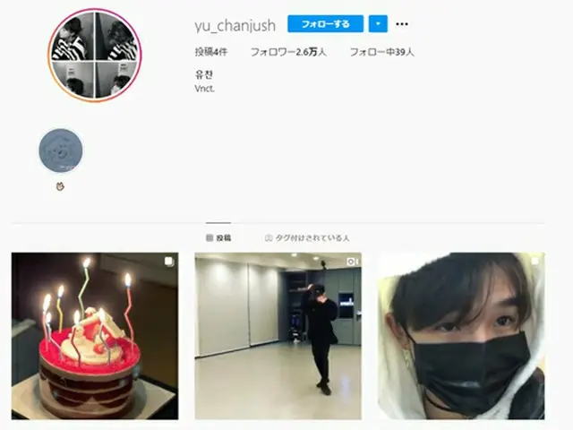 SMエンタテインメントの練習生と見られるInstagramアカウントが話題
