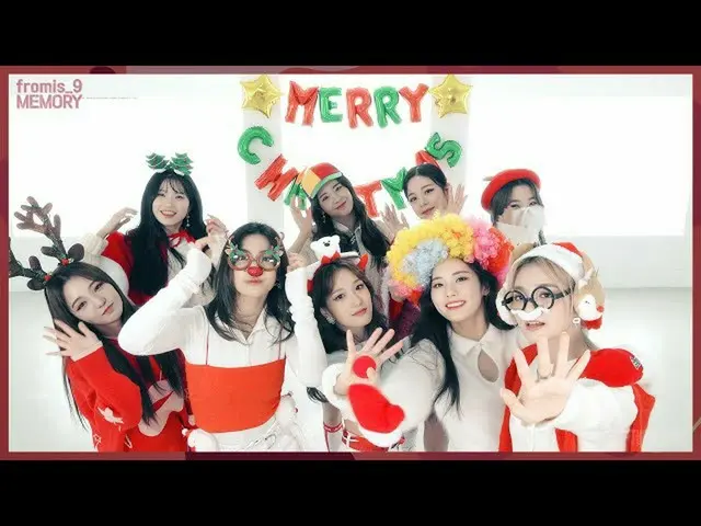 【公式】fromis_9、[FM_1.24 Special]フローバー☘️メリークリスマス🎄  