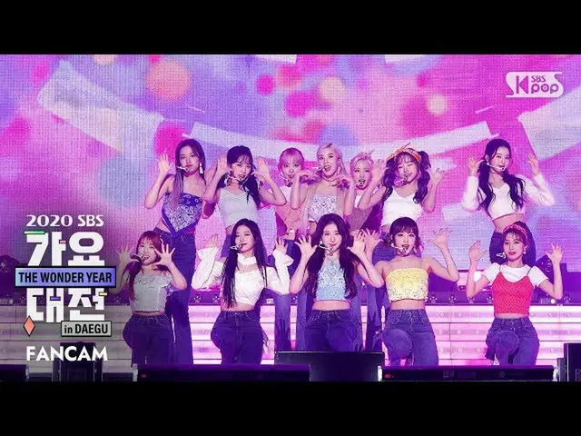 【公式sb1】【2020歌謡大祭典] IZ*ONE_ 「フェスティバル」フルカム(IZ*ONE_ 「Festival」Full Cam)│@ 2020 SBS 