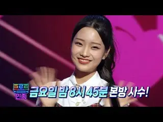 【公式mbe】 [先行公開】「小チョクグン〜小チョクグン〜」TOP4進出に向けた舞台！|キム・ソヨン_  - 私17歳ですよ、ランラン18歳♪、MBC 2012