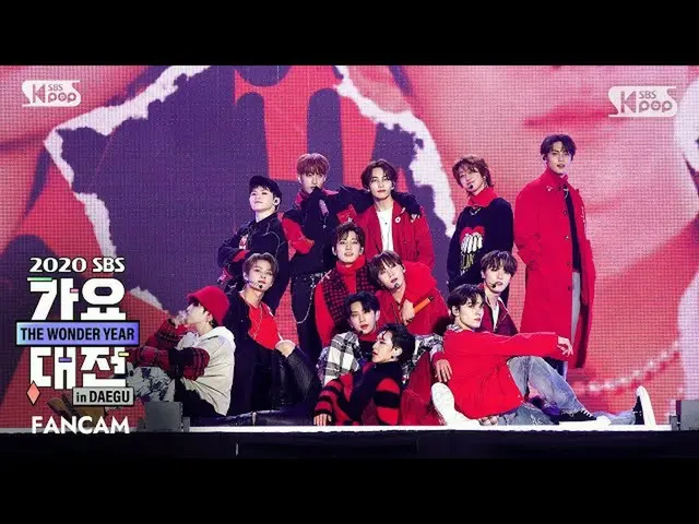 【公式sb1】【2020歌謡大祭典]SEVENTEEN_ 「Left＆Right」フルカム(SEVENTEEN_ _ 「Left＆Right」Full Cam)