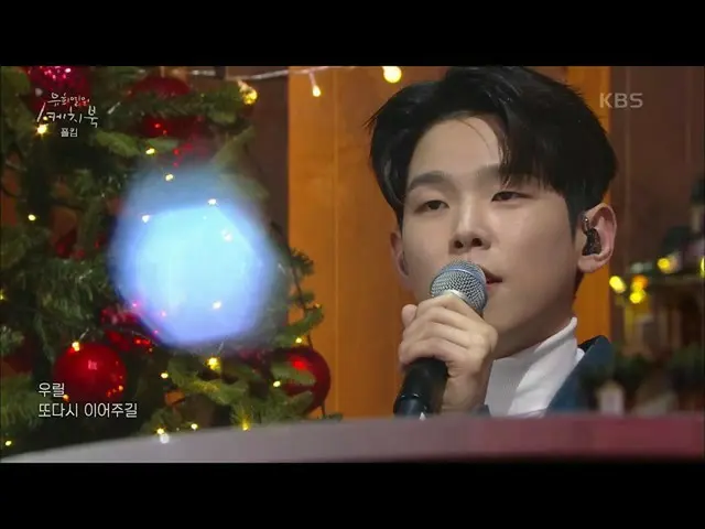 【公式kbk】ポルキム - 私の春の理由[ユ・ヒヨルのスケッチブック_ / You Heeyeol'sSketchbook_ ] 20201225  