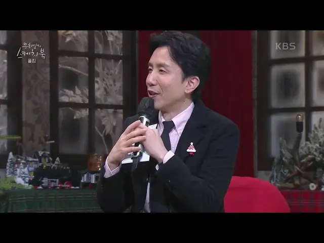 【公式kbk】これ放送で話して↗ポルキムがお父さんと戦ったSSUL緩める♨話す直前まで悩んだ話！ [ユ・ヒヨルのスケッチブック_ / You Heeyeol's