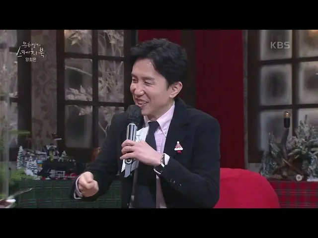 【公式kbk】歌から50年前の人DJヤン・ヒウンが読んでくれるウトプン事情☆[ユ・ヒヨルのスケッチブック_ / You Heeyeol'sSketchbook_