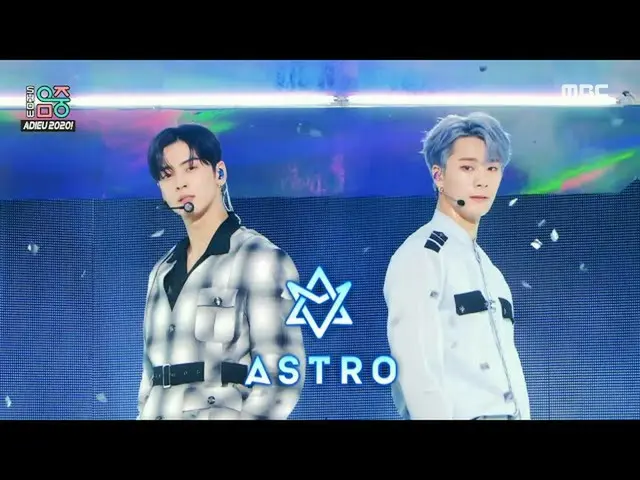 【公式mbk】【ショー！音楽中心_ ]ASTRO_  - 君を訪ね(ASTRO_ _ -Knock)、MBC 201226放送  