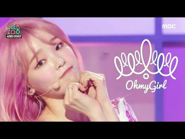 【公式mbk】【ショー！音楽中心_ ] OH MYGIRL_  - 軽く説レᆻオ(OH MYGIRL_ -Nonstop)、MBC 201226放送  