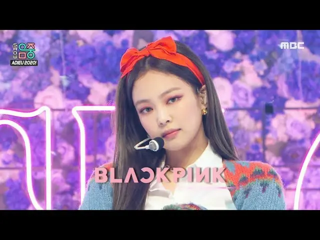 【公式mbk】【ショー！音楽中心_ ]BLACKPINK_ -Lovesick Girls(BLACKPINK_ _ -Lovesick Girls)、MBC 