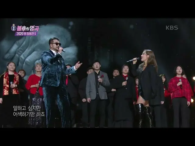 【公式kbk】キム・テウ・イム・ジョンヒ - 家族[不朽の名曲_ 2伝説を歌う/ ImmortalSongs_ 2] 20201226  