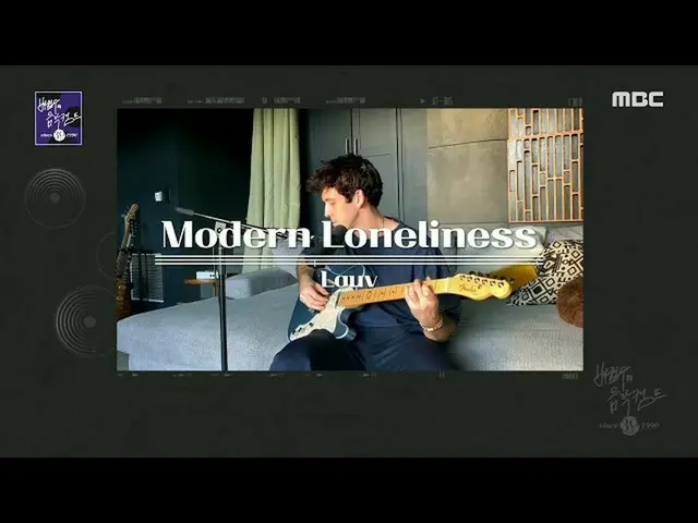 【公式mbk】【ペ・チョルスの音楽キャンプ30周年特集「それでも音楽がある」] Lauv  -  Modern Loneliness、MBC 201226放送 