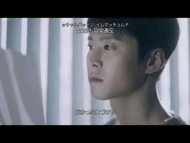 【日本語字幕】【Japanese Sub】] 10CM  -  Winter Breath(息)  