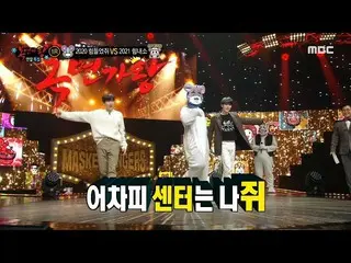 【公式mbe】 [覆面歌王] 2020大変ラットのMONSTAX_ カバー個人技！ (ft