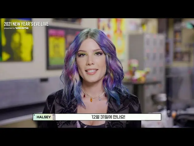 【公式bht】【2021NYEL】2021 NEW YEAR'S EVE LIVE Relay Q＆A  -  #Halsey #Lauv #SteveAoki