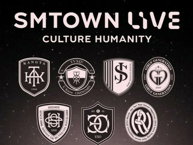 SMのファミリコンサート「SMTOWN LIVE」、噂とおり「無料」の発表