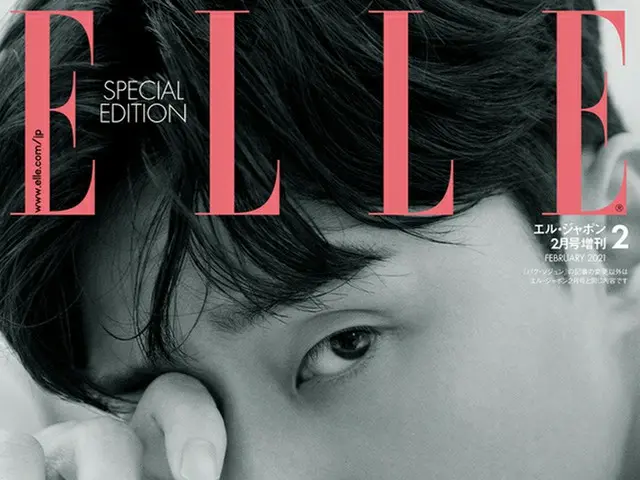 俳優パク・ソジュン、今日発売の「ELLE Japon」2月号特別版で表紙飾る