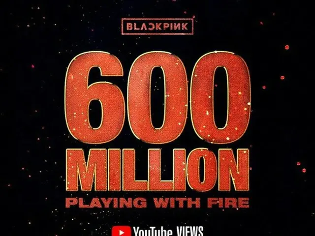 BLACKPINK、「PLAYING WITH FIRE」MVが再生回数6億回を突破